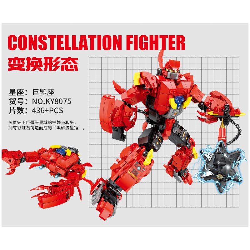 Kazi KY8075 8075 non  CHIẾN BINH UNG THƯ bộ đồ chơi xếp lắp ráp ghép mô hình Transformers CONSTELLATION FIGHTER CANCER Robot Đại Chiến Người Máy Biến Hình 436 khối
