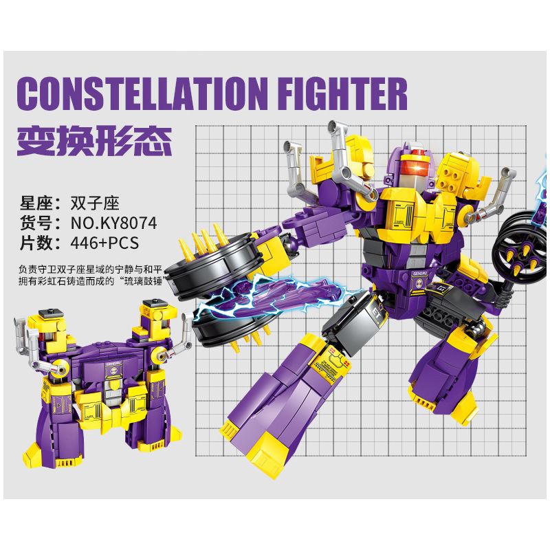 Kazi KY8074 8074 non  MÁY BAY CHIẾN ĐẤU SONG TỬ bộ đồ chơi xếp lắp ráp ghép mô hình Transformers CONSTELLATION FIGHTER GEMINI Robot Đại Chiến Người Máy Biến Hình 446 khối