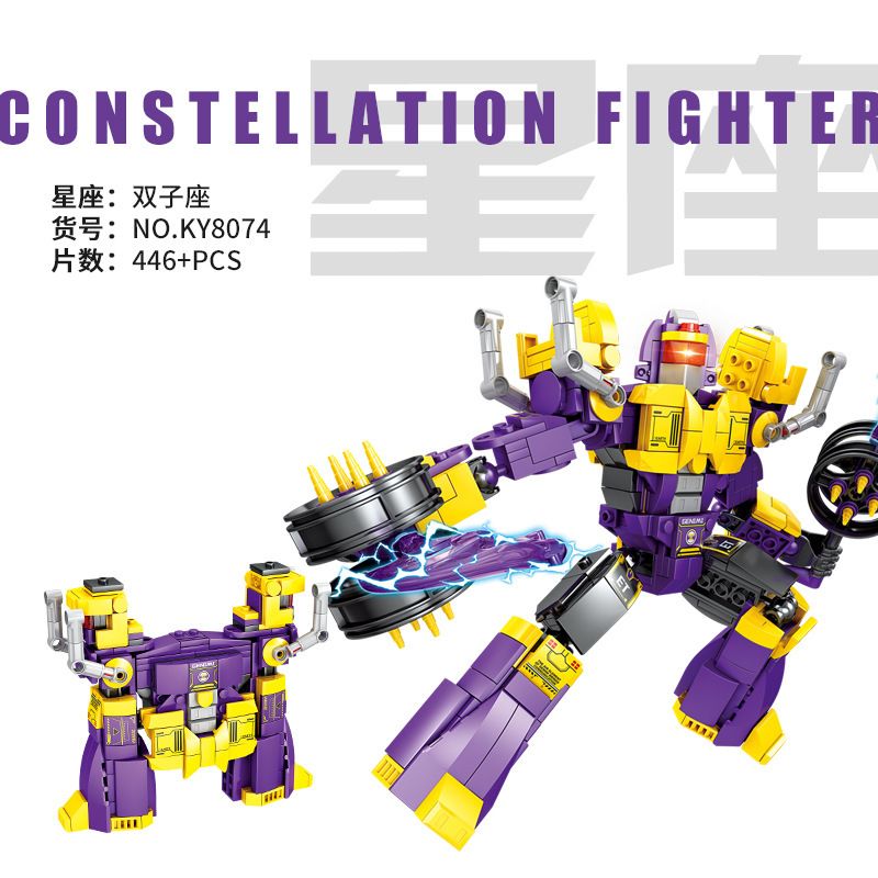Kazi KY8074 8074 non  MÁY BAY CHIẾN ĐẤU SONG TỬ bộ đồ chơi xếp lắp ráp ghép mô hình Transformers CONSTELLATION FIGHTER GEMINI Robot Đại Chiến Người Máy Biến Hình 446 khối