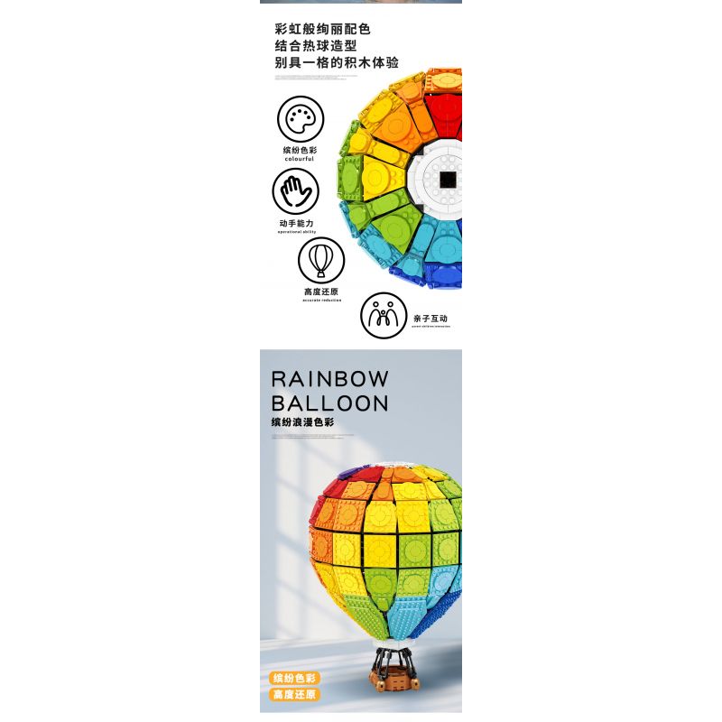 CACO C002 non  CẦU VỒNG NÓNG BỎNG bộ đồ chơi xếp lắp ráp ghép mô hình Creator Expert RAINBOW VALLOON Chuyên Gia Sáng Tạo 2550 khối