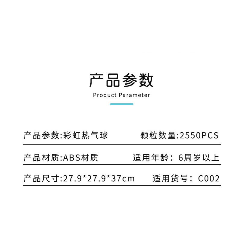 CACO C002 non  CẦU VỒNG NÓNG BỎNG bộ đồ chơi xếp lắp ráp ghép mô hình Creator Expert RAINBOW VALLOON Chuyên Gia Sáng Tạo 2550 khối