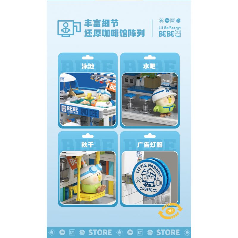 TOP TOY TC2006 2006 non  LITTLE PARROT BEBE PLAY MALL TẦNG 1 CỬA HÀNG TIỆN LỢI bộ đồ chơi xếp lắp ráp ghép mô hình Movie & Game Phim Và Trò Chơi