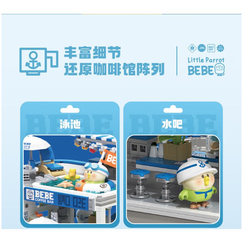 TOP TOY TC2006 2006 non  LITTLE PARROT BEBE PLAY MALL TẦNG 1 CỬA HÀNG TIỆN LỢI bộ đồ chơi xếp lắp ráp ghép mô hình Movie & Game Phim Và Trò Chơi