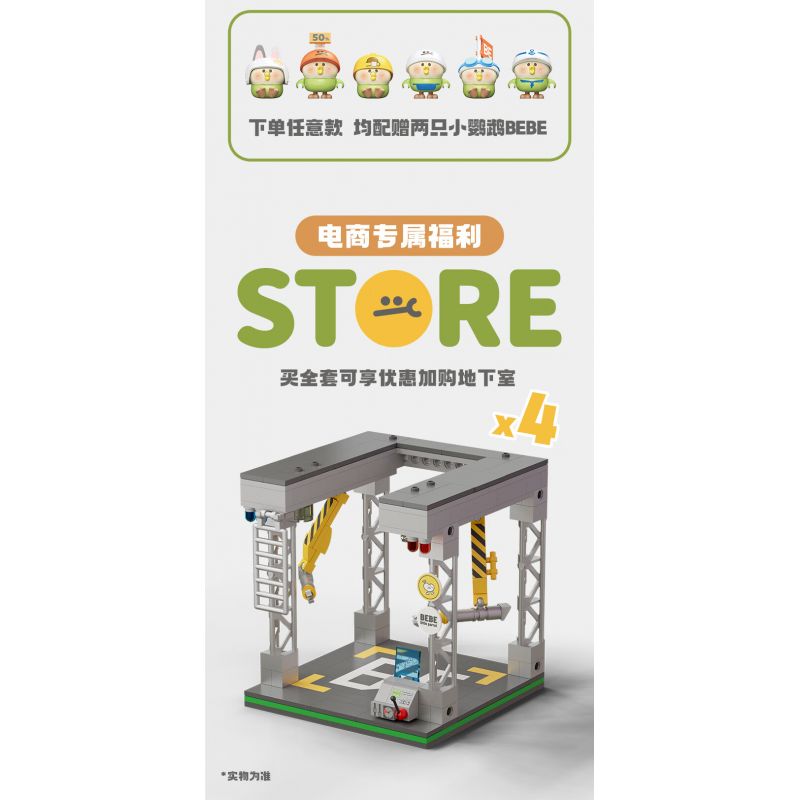 TOP TOY TC2006 2006 non  LITTLE PARROT BEBE PLAY MALL TẦNG 1 CỬA HÀNG TIỆN LỢI bộ đồ chơi xếp lắp ráp ghép mô hình Movie & Game Phim Và Trò Chơi