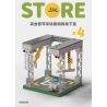 TOP TOY TC2006 2006 non  LITTLE PARROT BEBE PLAY MALL TẦNG 1 CỬA HÀNG TIỆN LỢI bộ đồ chơi xếp lắp ráp ghép mô hình Movie & Game Phim Và Trò Chơi