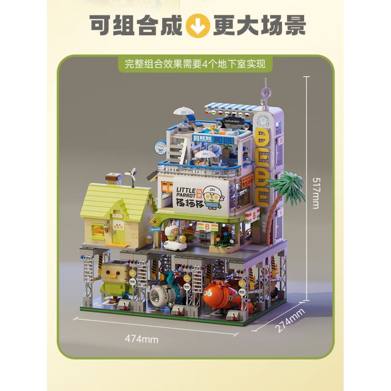 TOP TOY TC2006 2006 non  LITTLE PARROT BEBE PLAY MALL TẦNG 1 CỬA HÀNG TIỆN LỢI bộ đồ chơi xếp lắp ráp ghép mô hình Movie & Game Phim Và Trò Chơi