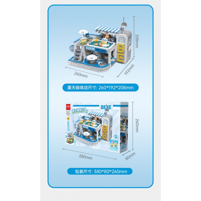 TOP TOY TC2006 2006 non  LITTLE PARROT BEBE PLAY MALL TẦNG 1 CỬA HÀNG TIỆN LỢI bộ đồ chơi xếp lắp ráp ghép mô hình Movie & Game Phim Và Trò Chơi