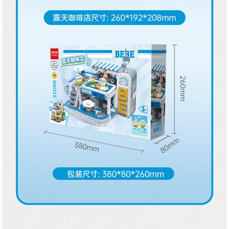 TOP TOY TC2006 2006 non  LITTLE PARROT BEBE PLAY MALL TẦNG 1 CỬA HÀNG TIỆN LỢI bộ đồ chơi xếp lắp ráp ghép mô hình Movie & Game Phim Và Trò Chơi