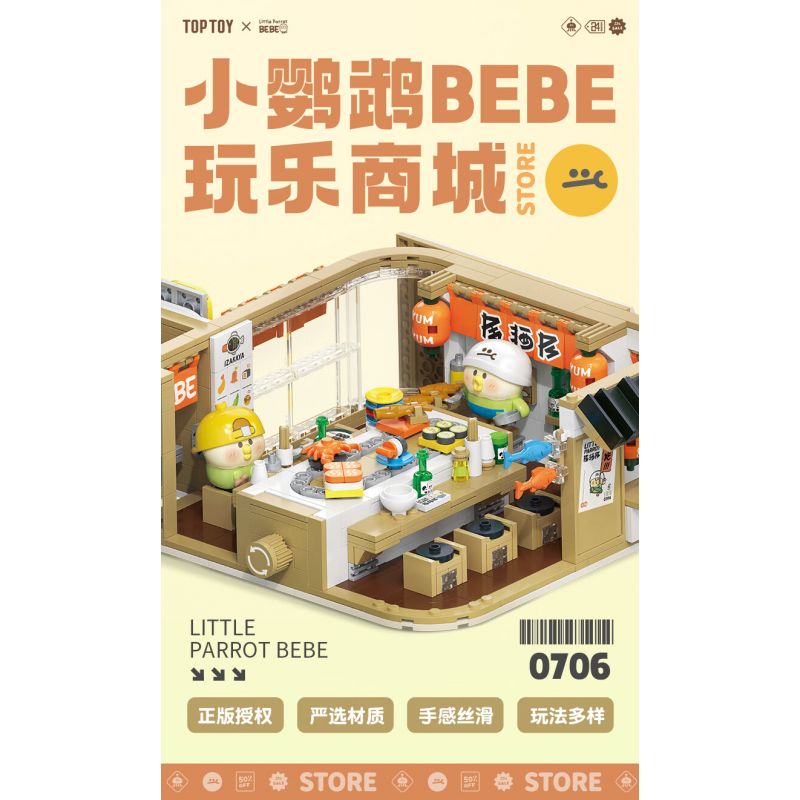 TOP TOY TC2006 2006 non  LITTLE PARROT BEBE PLAY MALL TẦNG 1 CỬA HÀNG TIỆN LỢI bộ đồ chơi xếp lắp ráp ghép mô hình Movie & Game Phim Và Trò Chơi
