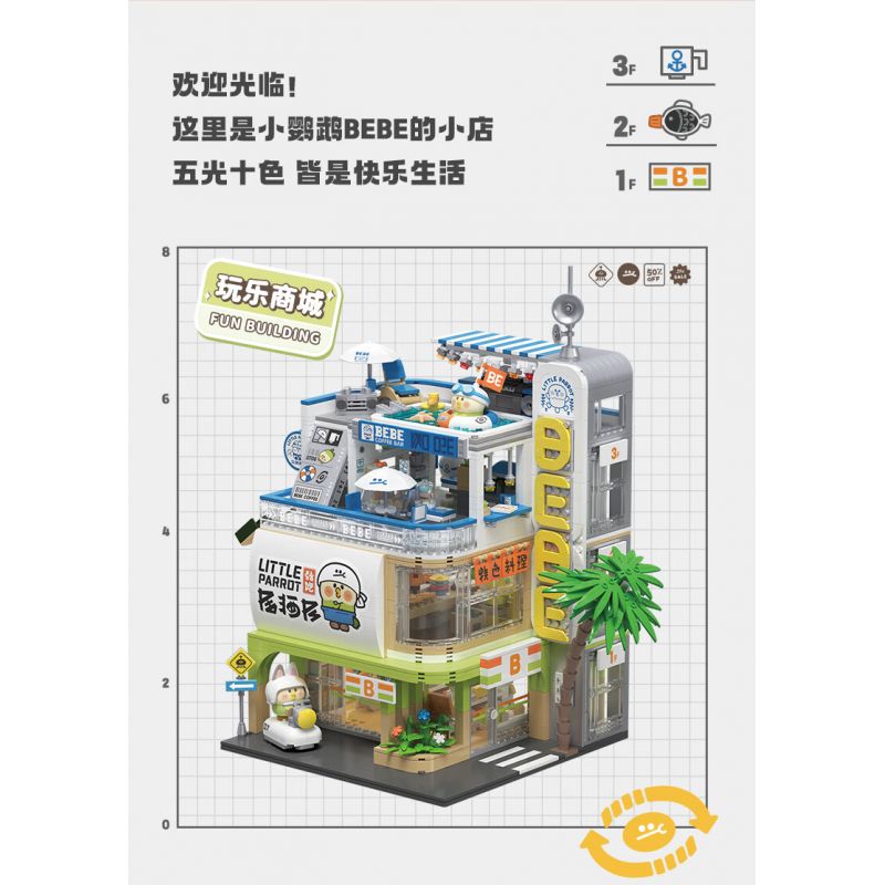 TOP TOY TC2006 2006 non  LITTLE PARROT BEBE PLAY MALL TẦNG 1 CỬA HÀNG TIỆN LỢI bộ đồ chơi xếp lắp ráp ghép mô hình Movie & Game Phim Và Trò Chơi