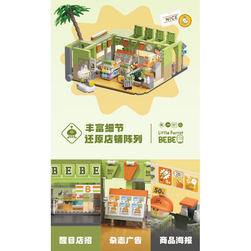 TOP TOY TC2006 2006 non  LITTLE PARROT BEBE PLAY MALL TẦNG 1 CỬA HÀNG TIỆN LỢI bộ đồ chơi xếp lắp ráp ghép mô hình Movie & Game Phim Và Trò Chơi