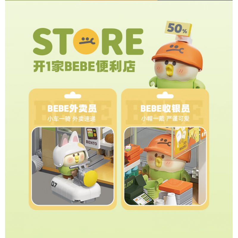 TOP TOY TC2006 2006 non  LITTLE PARROT BEBE PLAY MALL TẦNG 1 CỬA HÀNG TIỆN LỢI bộ đồ chơi xếp lắp ráp ghép mô hình Movie & Game Phim Và Trò Chơi