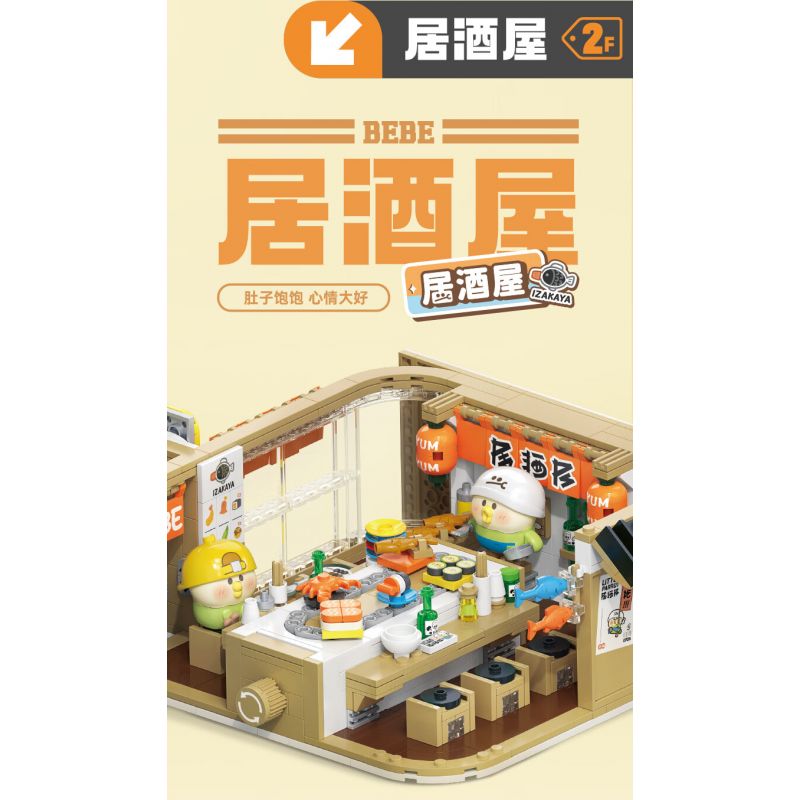 TOP TOY TC2006 2006 non  LITTLE PARROT BEBE PLAY MALL TẦNG 1 CỬA HÀNG TIỆN LỢI bộ đồ chơi xếp lắp ráp ghép mô hình Movie & Game Phim Và Trò Chơi