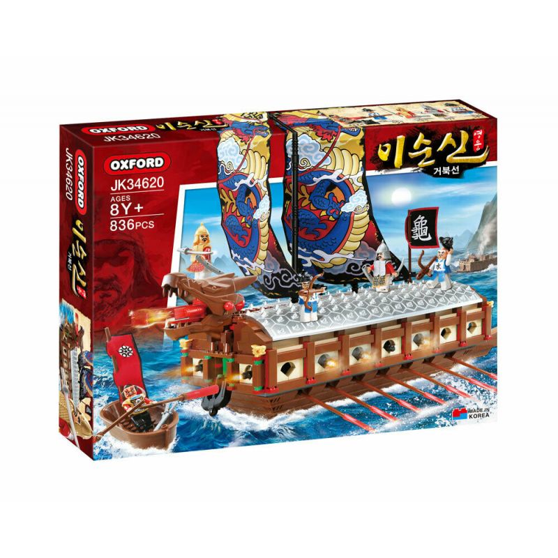 OXFORD JK34620 34620 JK3464 3464 non  RÙA bộ đồ chơi xếp lắp ráp ghép mô hình Heroes & Generals KOREAN ADMIRAL YI SUN-SHIN TURTLE SHIP Anh Hùng Và Người Thường 836 khối OXFORD JK34620 34620 JK3464 3464 non  RÙA bộ đồ chơi xếp lắp ráp ghép mô hình Heroes & Generals KOREAN ADMIRAL YI SUN-SHIN TURTLE SHIP Anh Hùng Và Người Thường 836 khối