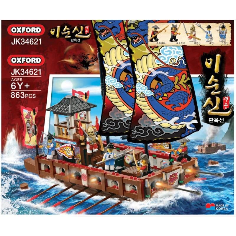 OXFORD JK3463 3463 JK34621 34621 non  TÀU PHÒNG HỌP bộ đồ chơi xếp lắp ráp ghép mô hình Heroes & Generals GENERAL YI SUN-SIN PANOKSEON ATTACK Anh Hùng Và Người Thường 863 khối OXFORD JK3463 3463 JK34621 34621 non  TÀU PHÒNG HỌP bộ đồ chơi xếp lắp ráp ghép mô hình Heroes & Generals GENERAL YI SUN-SIN PANOKSEON ATTACK Anh Hùng Và Người Thường 863 khối