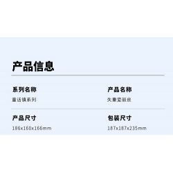 SEMBO 506171 non  ALICE KHÔNG TRỌNG LƯỢNG IN WONDERLAND bộ đồ chơi xếp lắp ráp ghép mô hình Disney Princess FAIRY TALE BOOK ALICE WONDERLAND Công Chúa 635 khối