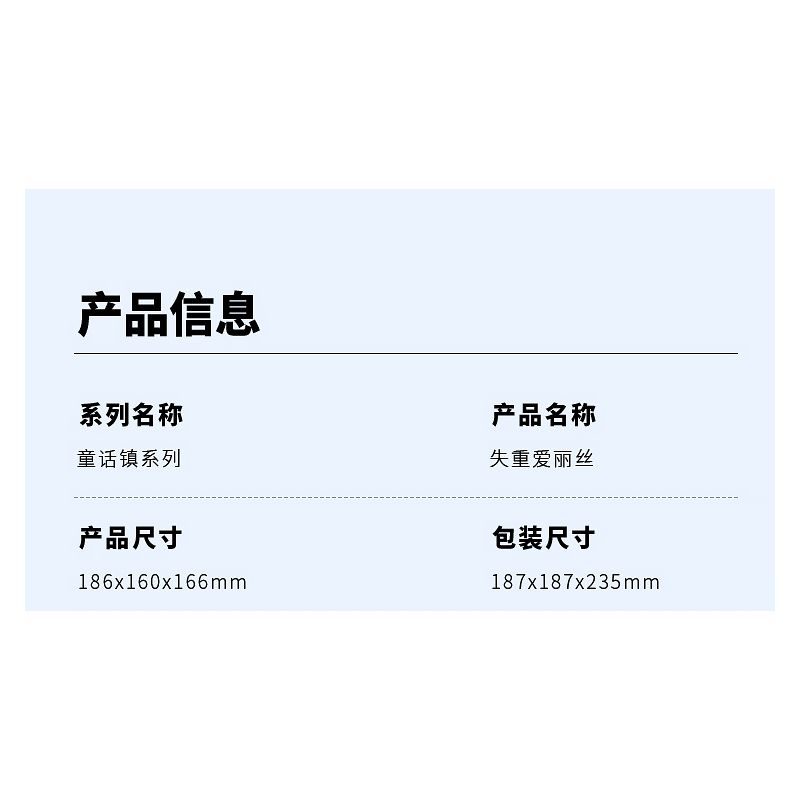 SEMBO 506171 non  ALICE KHÔNG TRỌNG LƯỢNG IN WONDERLAND bộ đồ chơi xếp lắp ráp ghép mô hình Disney Princess FAIRY TALE BOOK ALICE WONDERLAND Công Chúa 635 khối