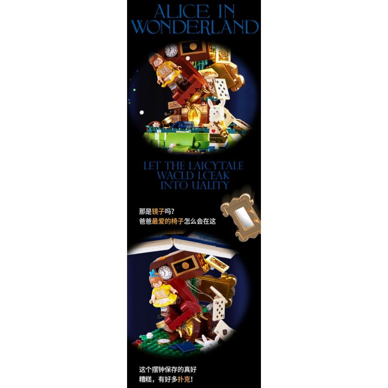 SEMBO 506171 non  ALICE KHÔNG TRỌNG LƯỢNG IN WONDERLAND bộ đồ chơi xếp lắp ráp ghép mô hình Disney Princess FAIRY TALE BOOK ALICE WONDERLAND Công Chúa 635 khối