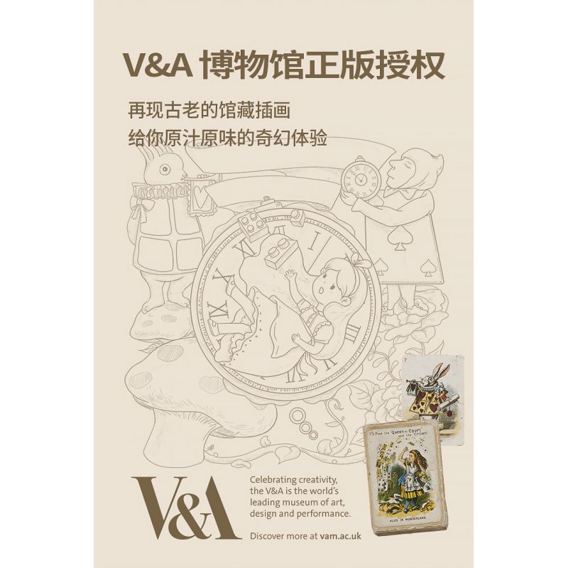 SEMBO 506171 non  ALICE KHÔNG TRỌNG LƯỢNG IN WONDERLAND bộ đồ chơi xếp lắp ráp ghép mô hình Disney Princess FAIRY TALE BOOK ALICE WONDERLAND Công Chúa 635 khối