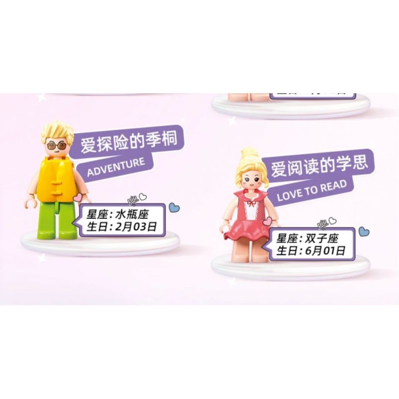 SLUBAN M38-B1167 B1167 1167 M38B1167 38-B1167 non  GIẤC MƠ HỒNG BỮA TIỆC DU THUYỀN BÓNG bộ đồ chơi xếp lắp ráp ghép mô hình Girl PROM TACHT Con Gái 1108 khối