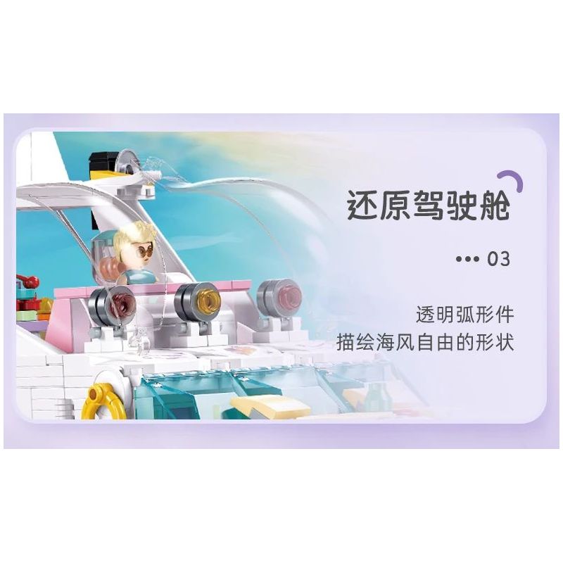 SLUBAN M38-B1167 B1167 1167 M38B1167 38-B1167 non  GIẤC MƠ HỒNG BỮA TIỆC DU THUYỀN BÓNG bộ đồ chơi xếp lắp ráp ghép mô hình Girl PROM TACHT Con Gái 1108 khối