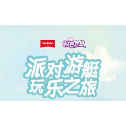 SLUBAN M38-B1167 B1167 1167 M38B1167 38-B1167 non  GIẤC MƠ HỒNG BỮA TIỆC DU THUYỀN BÓNG bộ đồ chơi xếp lắp ráp ghép mô hình Girl PROM TACHT Con Gái 1108 khối