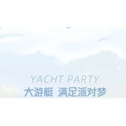 SLUBAN M38-B1167 B1167 1167 M38B1167 38-B1167 non  GIẤC MƠ HỒNG BỮA TIỆC DU THUYỀN BÓNG bộ đồ chơi xếp lắp ráp ghép mô hình Girl PROM TACHT Con Gái 1108 khối