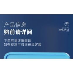 QIZHILE 93000 non  CÂN BẰNG GIẤC MƠ ĐẦY SAO bộ đồ chơi xếp lắp ráp ghép mô hình STARRY DREAM