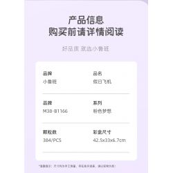 SLUBAN M38-B1166 B1166 1166 M38B1166 38-B1166 non  GIẤC MƠ HỒNG BẮT ĐẦU HÀNH TRÌNH KỲ NGHỈ TRÊN MÁY BAY bộ đồ chơi xếp lắp ráp ghép mô hình Girl HOLIDAY PLANE Con Gái 384 khối