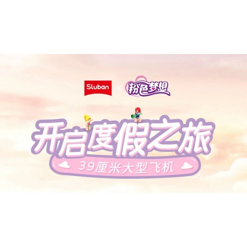 SLUBAN M38-B1166 B1166 1166 M38B1166 38-B1166 non  GIẤC MƠ HỒNG BẮT ĐẦU HÀNH TRÌNH KỲ NGHỈ TRÊN MÁY BAY bộ đồ chơi xếp lắp ráp ghép mô hình Girl HOLIDAY PLANE Con Gái 384 khối