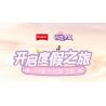 SLUBAN M38-B1166 B1166 1166 M38B1166 38-B1166 non  GIẤC MƠ HỒNG BẮT ĐẦU HÀNH TRÌNH KỲ NGHỈ TRÊN MÁY BAY bộ đồ chơi xếp lắp ráp ghép mô hình Girl HOLIDAY PLANE Con Gái 384 khối