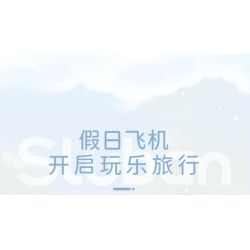 SLUBAN M38-B1166 B1166 1166 M38B1166 38-B1166 non  GIẤC MƠ HỒNG BẮT ĐẦU HÀNH TRÌNH KỲ NGHỈ TRÊN MÁY BAY bộ đồ chơi xếp lắp ráp ghép mô hình Girl HOLIDAY PLANE Con Gái 384 khối