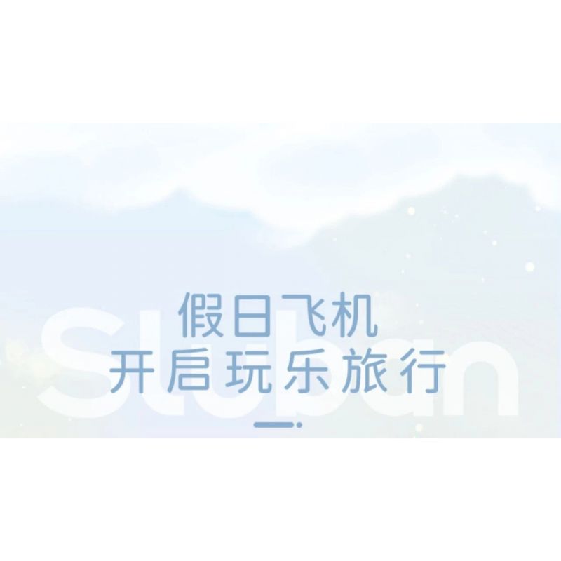 SLUBAN M38-B1166 B1166 1166 M38B1166 38-B1166 non  GIẤC MƠ HỒNG BẮT ĐẦU HÀNH TRÌNH KỲ NGHỈ TRÊN MÁY BAY bộ đồ chơi xếp lắp ráp ghép mô hình Girl HOLIDAY PLANE Con Gái 384 khối