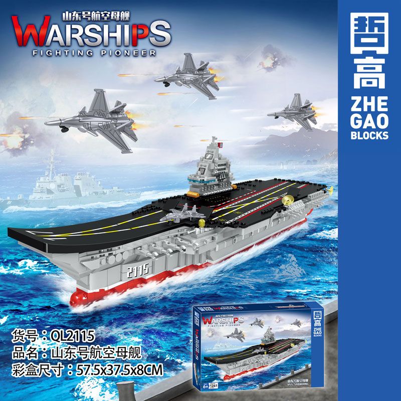 ZHEGAO QL2115 2115 non  HÀNG KHÔNG MẪU HẠM SƠN ĐÔNG bộ đồ chơi xếp lắp ráp ghép mô hình Military Army WARSHIPS FIGHTING PIONEER Quân Sự Bộ Đội 1261 khối