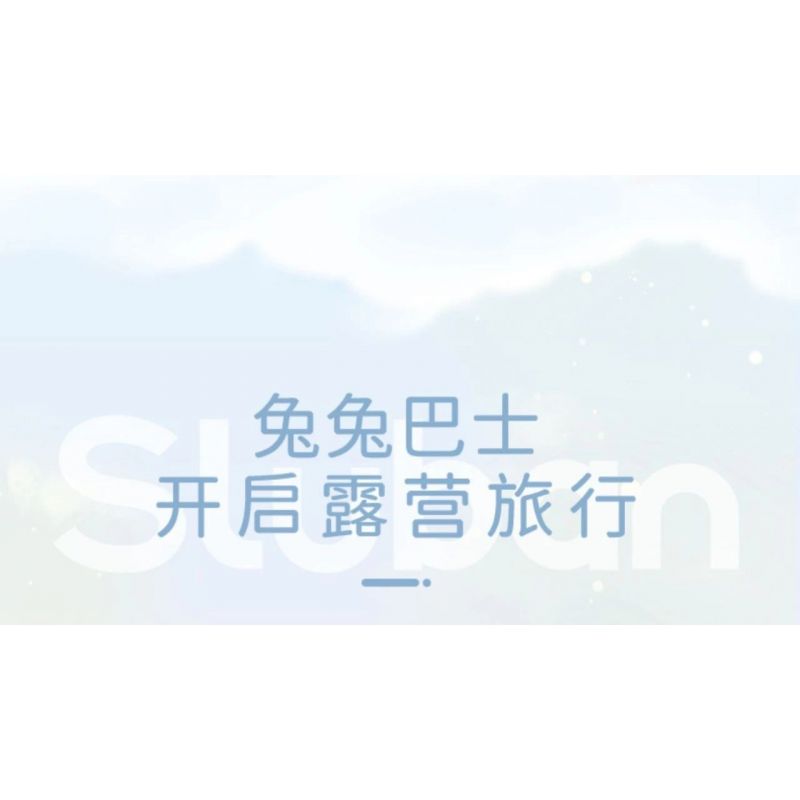 SLUBAN M38-B1165 B1165 1165 M38B1165 38-B1165 non  GIẤC MƠ HỒNG BỮA TIỆC CẮM TRẠI TRÊN XE BUÝT BUNNY bộ đồ chơi xếp lắp ráp ghép mô hình Girl BUS CONCERT Con Gái 412 khối