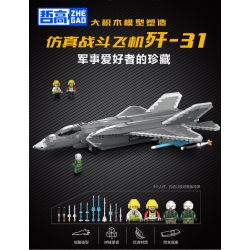 ZHEGAO QJ5072 5072 non  MÁY BAY CHIẾN ĐẤU J-31 bộ đồ chơi xếp lắp ráp ghép mô hình Military Army CHINESE FIGHTER Quân Sự Bộ Đội 1586 khối