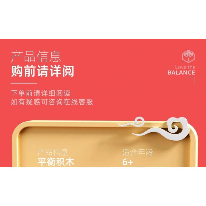 QIZHILE 93003 non  ĐÁNH TRỐNG MÚA LÂN THĂNG BẰNG bộ đồ chơi xếp lắp ráp ghép mô hình Chinese Traditional Festivals LION DANCE Lễ Hội Cổ Truyền