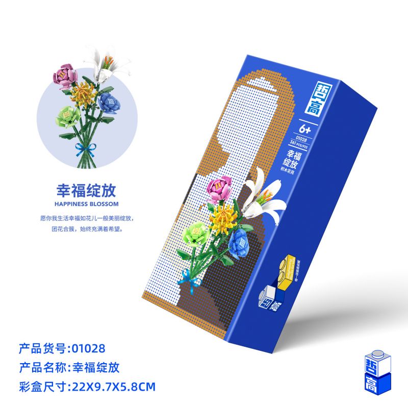 ZHEGAO 01028 non Lego HẠNH PHÚC NỞ HOA bộ đồ chơi xếp lắp ráp ghép mô hình Flowers HAPPINESS BLOSSOM 361 khối