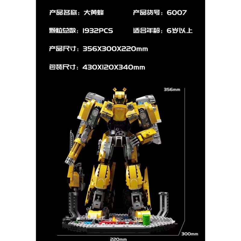 拓乐 6007 non  CON ONG bộ đồ chơi xếp lắp ráp ghép mô hình Transformers DEFENDER JUSTICE Robot Đại Chiến Người Máy Biến Hình 1932 khối