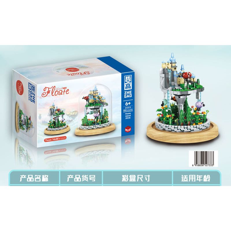 ZHEGAO 01013 non  ĐẢO NỔI bộ đồ chơi xếp lắp ráp ghép mô hình Buildings FLOAT ISLAND 835 khối