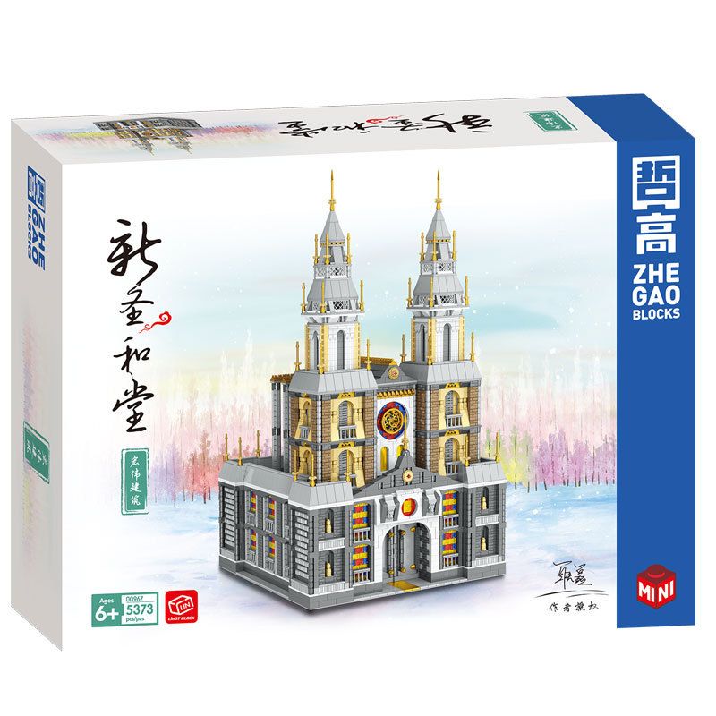 ZHEGAO 00967 non  BẮC KINH SHENGHE LANE NHÀ THỜ MỚI bộ đồ chơi xếp lắp ráp ghép mô hình Buildings 5373 khối