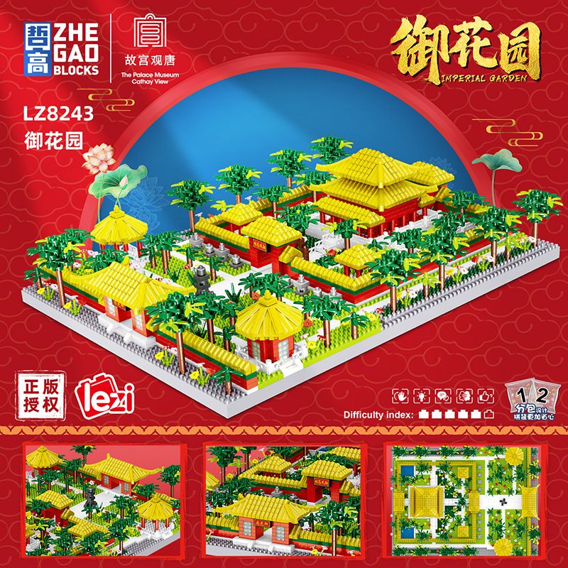 FUN IMAGINATION LZ8243 8243 ZHEGAO LZ8268 8268 non  KHU VƯỜN HOÀNG GIA bộ đồ chơi xếp lắp ráp ghép mô hình Buildings IMPERIAL GARDEN 3334 khối