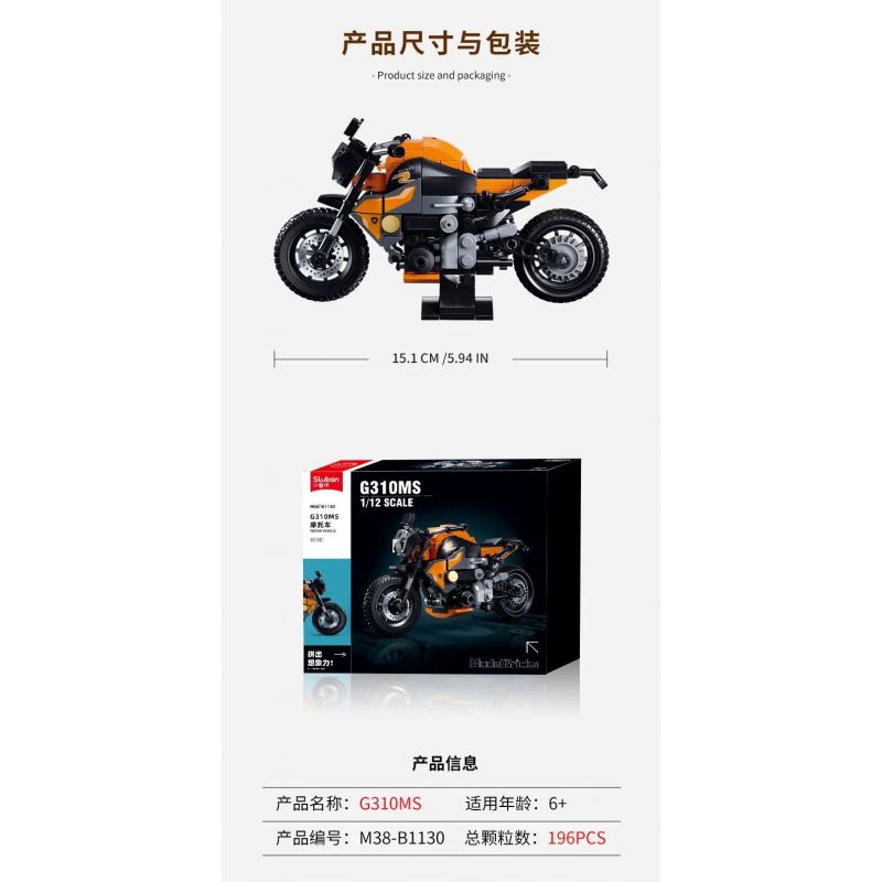 SLUBAN M38-B1130 B1130 1130 M38B1130 38-B1130 non  XE MÁY BMW G310MS tỷ lệ 1:12 bộ đồ chơi xếp lắp ráp ghép mô hình Racers Đua Tốc Độ 196 khối