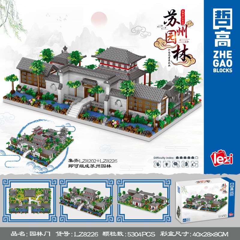 FUN IMAGINATION LZ8226 8226 non  CỔNG VƯỜN TÔ CHÂU bộ đồ chơi xếp lắp ráp ghép mô hình Buildings 5034 khối