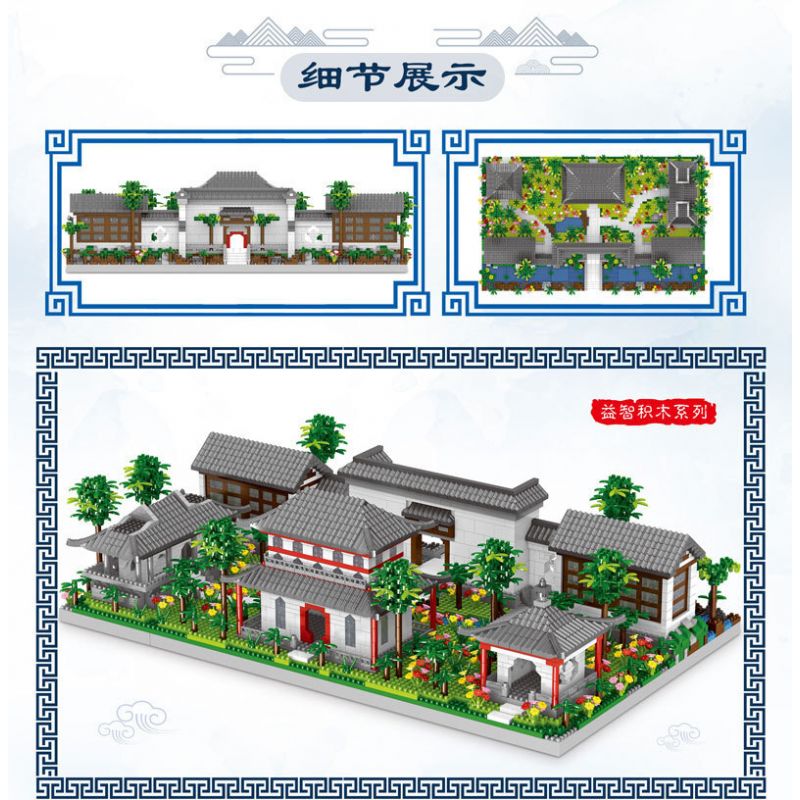 FUN IMAGINATION LZ8226 8226 non  CỔNG VƯỜN TÔ CHÂU bộ đồ chơi xếp lắp ráp ghép mô hình Buildings 5034 khối