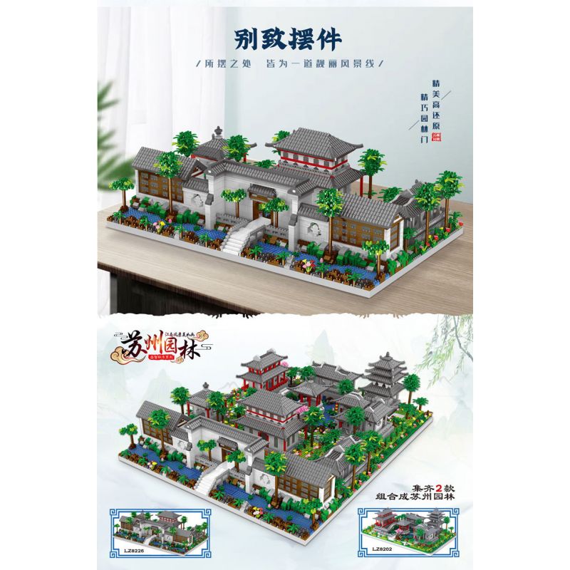FUN IMAGINATION LZ8226 8226 non  CỔNG VƯỜN TÔ CHÂU bộ đồ chơi xếp lắp ráp ghép mô hình Buildings 5034 khối