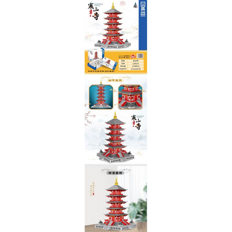 FUN IMAGINATION LZ8215 8215 non  CHÙA HÀN SƠN PUMING bộ đồ chơi xếp lắp ráp ghép mô hình Buildings 4378 khối