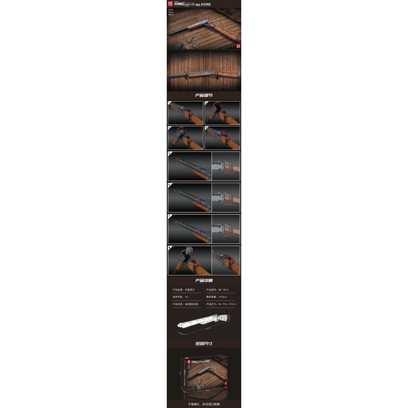MouldKing 14016 Mould King 14016 non  SÚNG NGẮN HAI NÒNG bộ đồ chơi xếp lắp ráp ghép mô hình Gun DOUBLE-BARRELED SHOTGUN 1015 khối