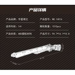 MouldKing 14016 Mould King 14016 non  SÚNG NGẮN HAI NÒNG bộ đồ chơi xếp lắp ráp ghép mô hình Gun DOUBLE-BARRELED SHOTGUN 1015 khối