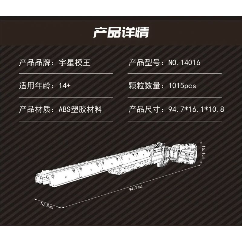 MouldKing 14016 Mould King 14016 non  SÚNG NGẮN HAI NÒNG bộ đồ chơi xếp lắp ráp ghép mô hình Gun DOUBLE-BARRELED SHOTGUN 1015 khối
